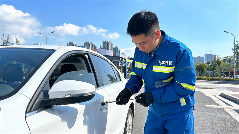 牡丹江 汽车开锁